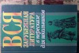 Интересные книги для обучения в городе Саратов, фото 2, телефон продавца: +7 (927) 224-78-98