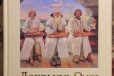 Интересные книги для обучения в городе Саратов, фото 3, стоимость: 200 руб.