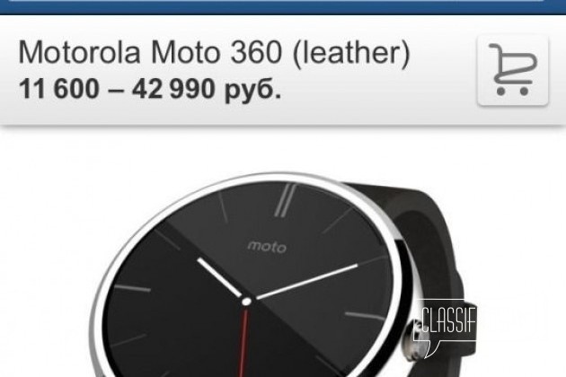 Moto 360 в городе Анапа, фото 1, телефон продавца: +7 (918) 668-88-18