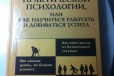 Курс практической психологии в городе Казань, фото 1, Татарстан