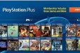 Продаю лицензионные игры для Sony PS 4 в городе Пенза, фото 2, телефон продавца: +7 (902) 349-90-80