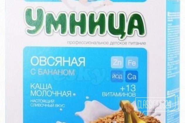 Каша для детского питания Умница в городе Саратов, фото 1, телефон продавца: +7 (919) 822-38-50