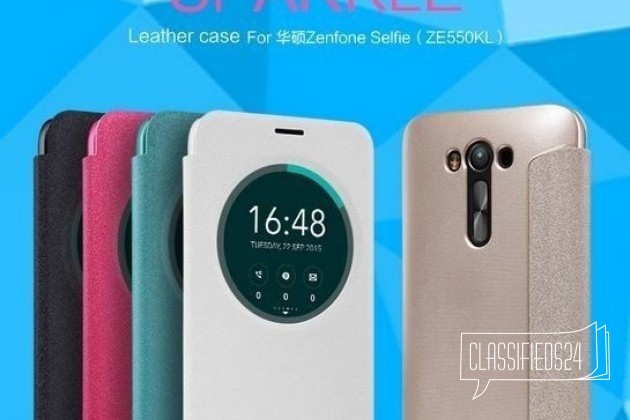 Новый чехол Nilkin для asus Zenfone 2 Laser в городе Стрежевой, фото 2, Томская область