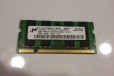 DDR2 2gb (для ноутбука) в городе Волгоград, фото 1, Волгоградская область