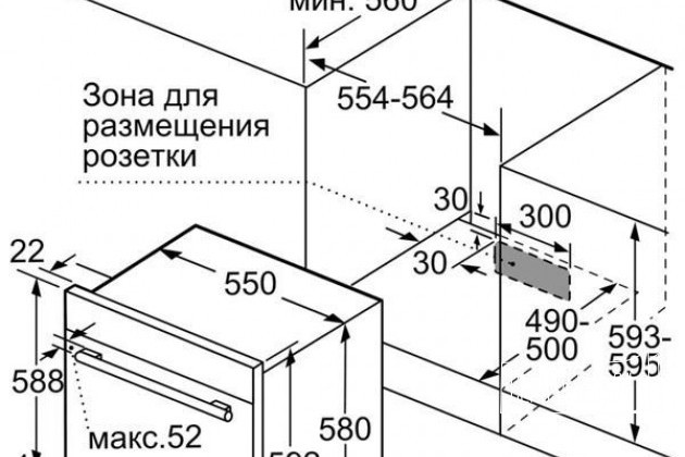 Газовые духовые шкафы Bosch HGN10E060 в городе Ухта, фото 2, Плиты, печи и варочные панели