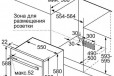 Газовые духовые шкафы Bosch HGN10E060 в городе Ухта, фото 2, телефон продавца: +7 (922) 080-20-00