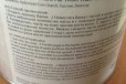 Для депиляции воск мягкий в городе Иркутск, фото 2, телефон продавца: +7 (914) 892-53-56