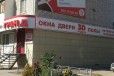 Готовый действующий оконный бизнес в городе Михайловка, фото 1, Волгоградская область