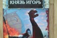 Князь Игорь. Василий Седугин в городе Тольятти, фото 1, Самарская область