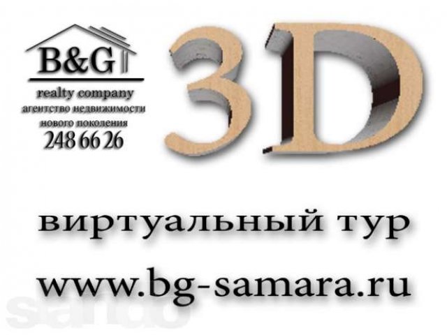 Продаю дом с участком 20 сот. на берегу пруда в Нижнем Аблязово в городе Кузнецк, фото 1, стоимость: 2 000 000 руб.