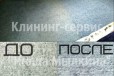 Профессиональная химчистка ковровых покрытий в городе Кемерово, фото 5, Кемеровская область