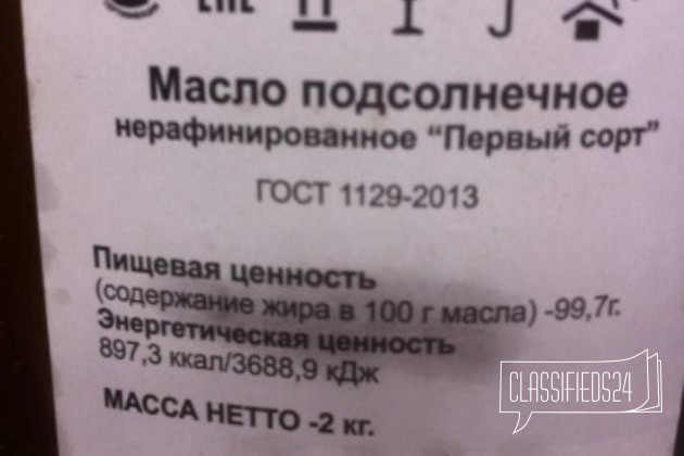 Для пищевого производства в городе Рязань, фото 1, телефон продавца: +7 (910) 508-25-11