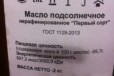 Для пищевого производства в городе Рязань, фото 1, Рязанская область