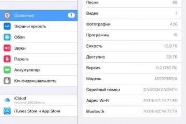 Обменяю iPad 2 16Gb в городе Златоуст, фото 4, Челябинская область