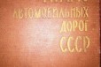 Атлас в городе Екатеринбург, фото 1, Свердловская область