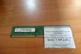 DDR-3 4GB 1600Mhz Много в городе Краснодар, фото 1, Краснодарский край