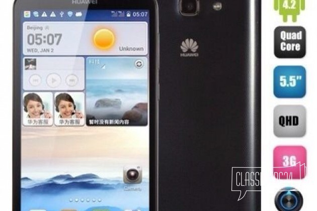 Huawei Ascend G730 Black в городе Серпухов, фото 1, телефон продавца: +7 (925) 133-01-21