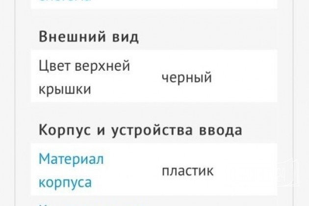 Новый ноутбук Aser Aspire e 15 в городе Томск, фото 2, стоимость: 27 000 руб.