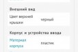 Новый ноутбук Aser Aspire e 15 в городе Томск, фото 2, телефон продавца: +7 (923) 402-69-79