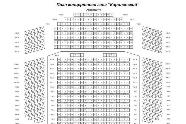 2 билета на 27 февраля на Приключения Бармаглотов в городе Москва, фото 5, телефон продавца: |a:|n:|e: