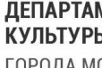 2 билета на 27 февраля на Приключения Бармаглотов в городе Москва, фото 3, стоимость: 1 800 руб.