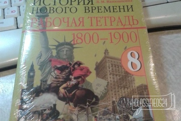 Продам рабочии тетради за 8 класс в городе Новокузнецк, фото 1, Учебная литература