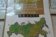 Продам рабочии тетради за 8 класс в городе Новокузнецк, фото 3, стоимость: 50 руб.