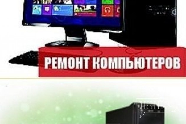 Компьютерная помощь. Установка Антивируса в городе Уфа, фото 1, телефон продавца: +7 (964) 627-89-14