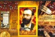 Альфред Нобель (1833-1896) - Великие личности в городе Москва, фото 1, Московская область