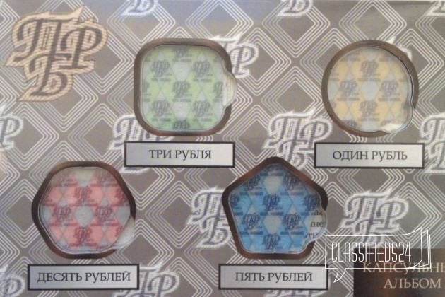 Монеты приднестровского банка в городе Пенза, фото 3, телефон продавца: +7 (961) 352-81-21