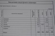 1-к квартира, 38.6 м², 5/9 эт. в городе Владимир, фото 1, Владимирская область