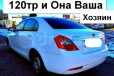 Geely Emgrand EC7, 2012 в городе Ростов-на-Дону, фото 1, Ростовская область