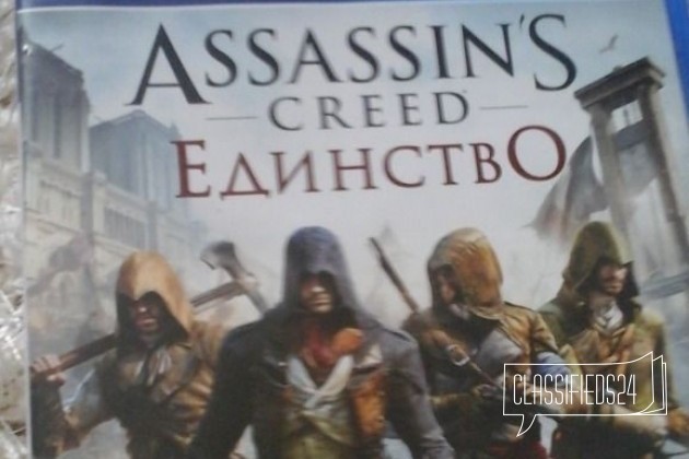 Assassins creed в городе Курск, фото 1, телефон продавца: +7 (960) 682-82-42