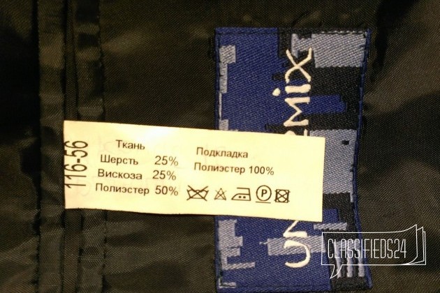 Пиджак школьный (р-р 116-56) в городе Челябинск, фото 2, Верхняя одежда