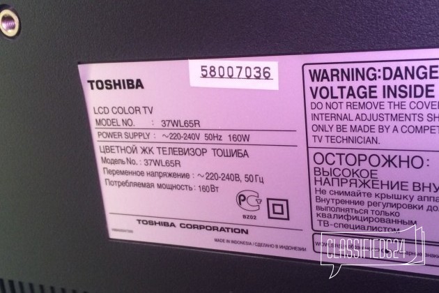 Телевизор тошиба 65. Телевизор Toshiba 37wl65r 37