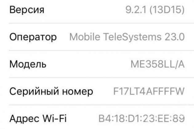 iPhone 5s 64Gb+ Чехол-зарядка 4200mAh в городе Петрозаводск, фото 4, Мобильные телефоны