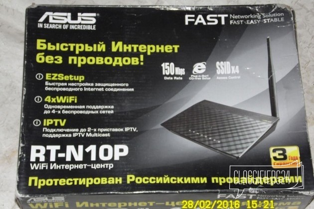 Asus RT-N 10P в городе Санкт-Петербург, фото 1, телефон продавца: +7 (977) 803-42-23