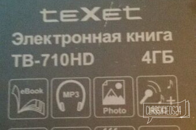 Texet в городе Мценск, фото 2, стоимость: 1 300 руб.