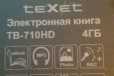 Texet в городе Мценск, фото 2, телефон продавца: +7 (953) 618-52-30