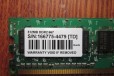 Transcend 512 MB DDR2 667Mhz 2шт в городе Саратов, фото 2, телефон продавца: +7 (917) 207-57-61