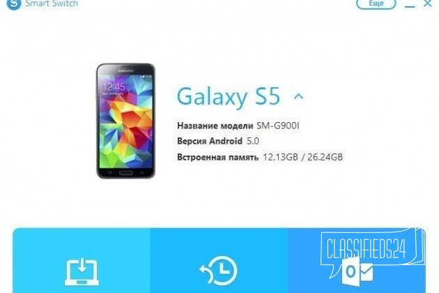 Samsung Galaxy S5 SM-G900I материнская плата в городе Лобня, фото 3, телефон продавца: +7 (916) 275-94-81