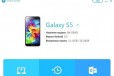 Samsung Galaxy S5 SM-G900I материнская плата в городе Лобня, фото 3, стоимость: 5 500 руб.