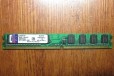 Kingston 1 GB DDR3 1333Mhz в городе Саратов, фото 1, Саратовская область