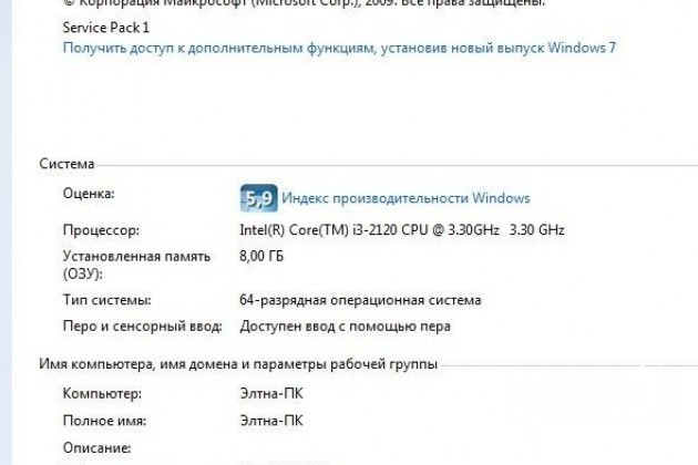 Мощный системный блок в городе Санкт-Петербург, фото 3, стоимость: 14 000 руб.