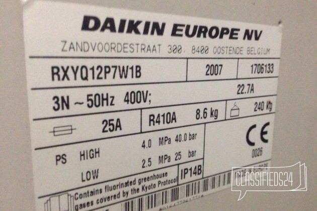 Продам наружные блоки системы Daikin VRV rxyq14P в городе Нижний Новгород, фото 5, телефон продавца: +7 (905) 867-89-94