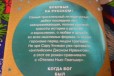 Когда бог был кроликом в городе Екатеринбург, фото 2, телефон продавца: +7 (965) 509-24-20