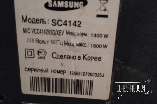 Продам пылесос Samsung в городе Пермь, фото 2, Пылесосы