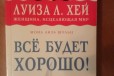 Психология, самопознание в городе Тольятти, фото 1, Самарская область