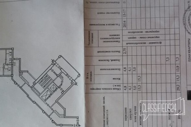 Студия, 29 м², 11/13 эт. в городе Новосибирск, фото 9, телефон продавца: +7 (961) 229-89-65