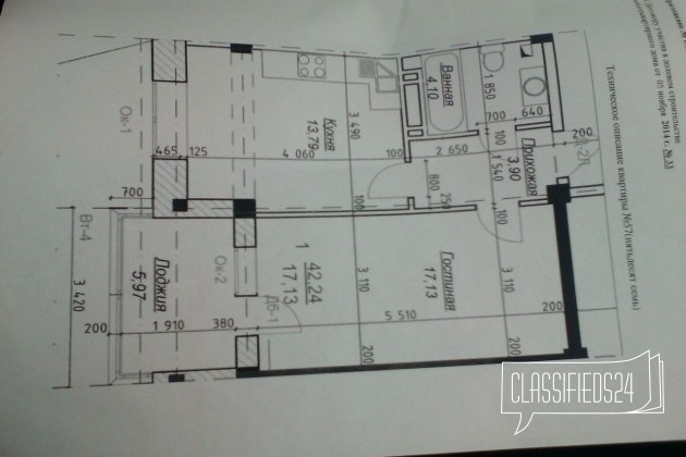 1-к квартира, 42.2 м², 2/12 эт. в городе Черкесск, фото 1, телефон продавца: +7 (903) 422-72-56